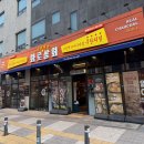 천안무한리필 끝판왕! 화로상회 메뉴부터 셀프바 이용꿀팁까지