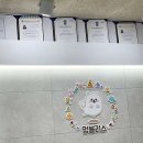 멍블리스 네이버블로그