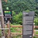 화천꺼먹다리 | 강원도 화천 당일치기 여행 코스 파로호 전망대, 꺼먹다리, 살랑교 산소길