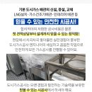 삼진기업사 이미지
