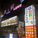 꼼앤닭 네이버블로그