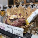 고구맘 터미널점 이미지