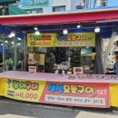 신영시장상인회 이미지