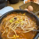 두성전주콩나물국밥 양천구청점 | 양천구 목동 맛집 두성전주콩나물국밥 24시간 한식 맛집