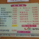 (주)경대푸드 이미지
