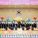 통영어린이집 이미지