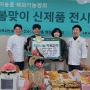 범물2동 행정복지센터 이미지