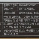 (주)천마하나로 푸드시스템