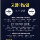 나트랑 이발관 아이와 귀청소 나트랑 고향이발관