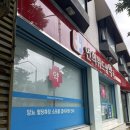 연희위드팜약국 네이버블로그