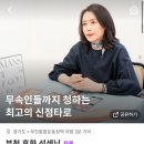 영타로 부천 휴화 선생님 후기 (배우자운)