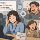 카드사·보험금융사·홈쇼핑 콜센터 4년 근무경험｜고객센터 상담원 현실과 장단점에 대한 개인적 후기