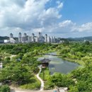 한밭수목원1 이미지