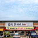 광사1통 이미지
