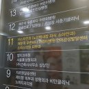 비스타안과의원 이미지