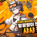 샤샤코리아