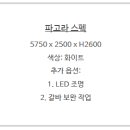 (폴리컴