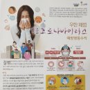 신포아이파크 공인중개사사무소 이미지
