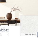 파리바게뜨동광양하나로점 | 광양 동문 디이스트 34평대, LX 디아망 회벽 크림화이트 전체도배 시공후기 2차-시공후.