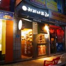 커피나뜨래 - 동구 동해안로 26 | 커피나뜨래