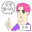 아재족발