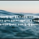 정대(正大)