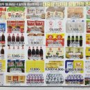 한국마트 복대점