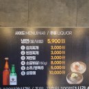 명륜진사갈비초전점