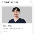 청주퍼스트안과의원 이미지