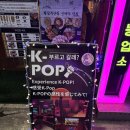 한양노래연습장 이미지