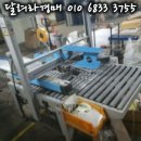 (주)한승 이미지