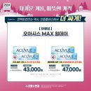 으뜸플러스안경 일산주엽점 이미지