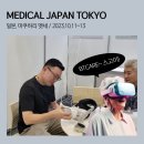 VR 경도인지장애 인지재활 프로그램 에스와이이노테크 메디컬 재팬 도쿄 2023에 다녀왔습니다!