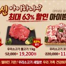 궁중한우 이미지