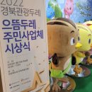 다들바위 치유농장 이미지