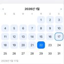 챗지피티로 아이폰 달력 기록 앱(웹) 만들기 후기