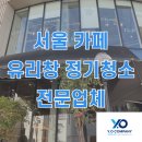 와이오컴퍼니