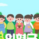아이파크에벤에셀유치원