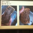 울산장 이미지