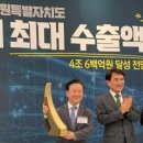㈜강릉산업 과학 이미지