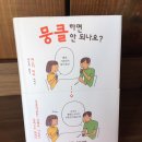 동문서점 이미지