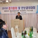 사상구 재향군인회 이미지