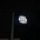 베트남월남쌈전문점 네이버블로그