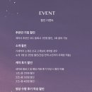 제이케이 필름 (JK FILM) | 테레즈필름 JK아트컨벤션 본식DVD 계약후기(짝꿍할인코드+추가 페이백)