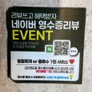 곱오리 | 퀄리티 좋은 청주 가성비 소곱창 무한리필 맛집 '현옥소곱창 율량1호점' 솔직후기
