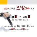 국가대표태인태권도장 이미지