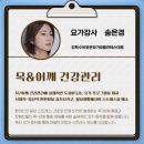 함께걸음의료복지사회적협동조합