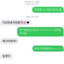 아야 머리가 아플껄.... (아야머리아플껄..)