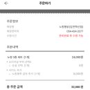 노랑통닭(김천혁신점) 이미지