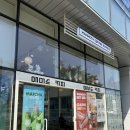 [경기 동탄] : 매머드 카페 신메뉴 말차‘s 후기 (말차라떼,말차살구블랙티,말차레몬크러쉬,쿠키,슈)